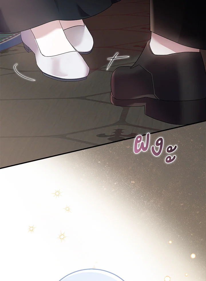 Please Support My Revenge 3 016